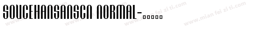 soucehansanscn normal字体转换